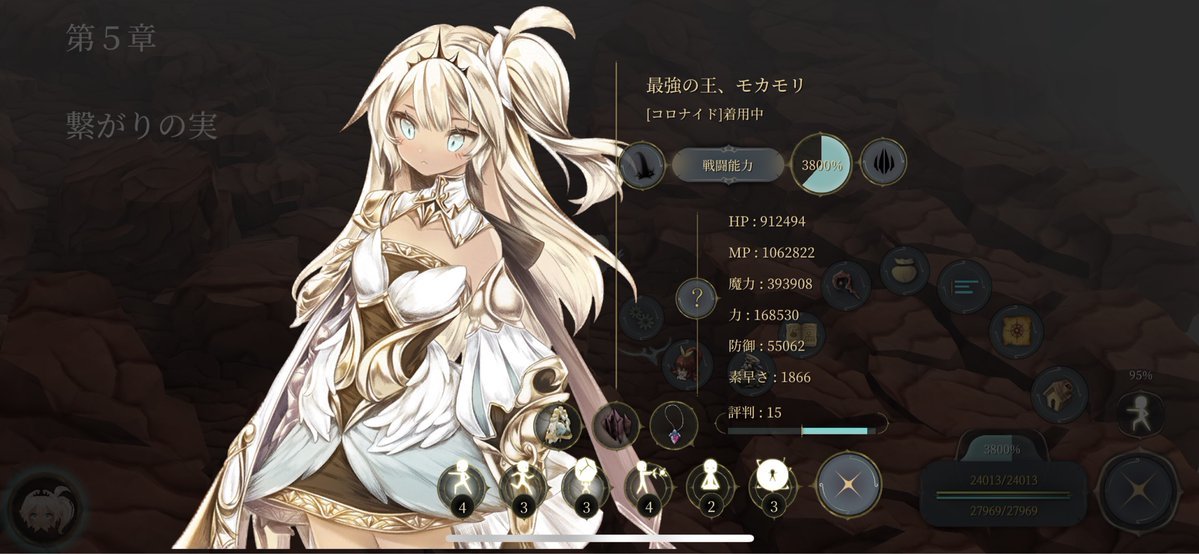 魔女の泉4 Waving Soul ぽわぽわ風味 魔女の泉4 Waving Soul ぽわぽわ風味