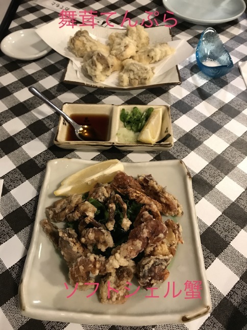早いけれど大晦日といえば和食でしょ。_b0365715_07314265.jpg