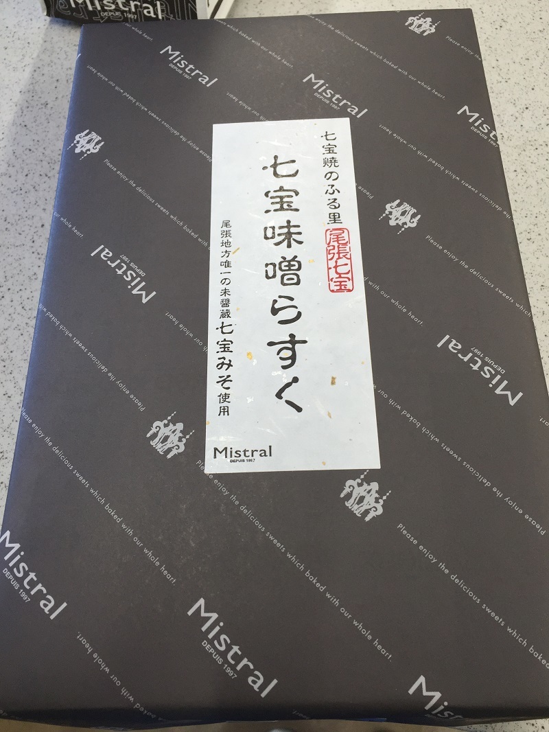 THE仕事納め2019_f0076731_17015746.jpg