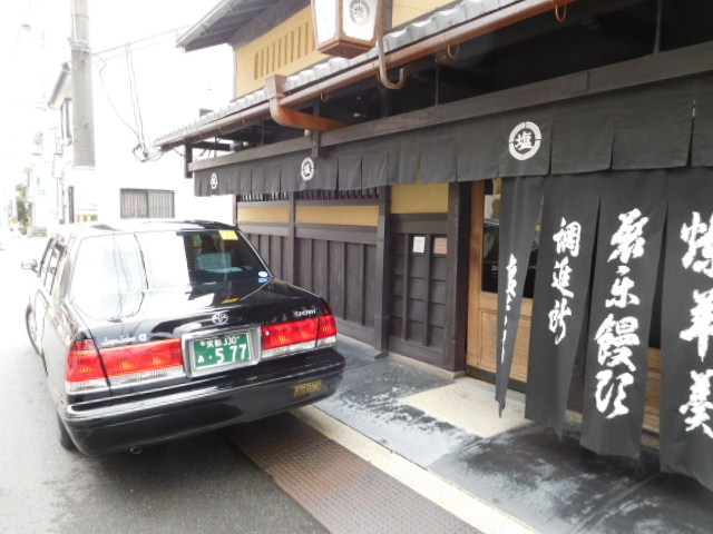 2019年を総括！！京都グルメタクシーの１年_d0106134_17141211.jpg