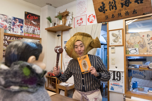 秋の旅 ⑤ 尾道 ” 藤本乾物” デベラーマン!?_e0369736_08065215.jpg