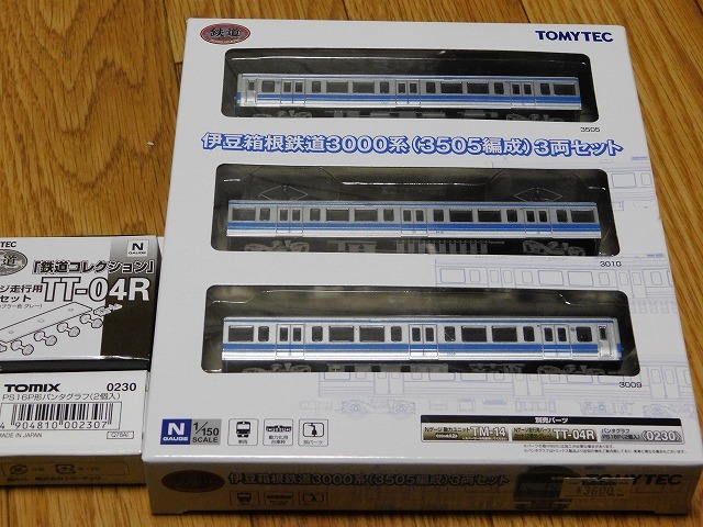 トミーテック　伊豆箱根鉄道　3000系(3505編成)　3両セット 鉄道コレクション | ジオコレ | トミーテック