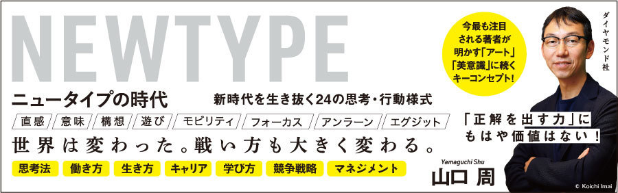 令和元年仕事納めに：独断\"先考\" 令和を迎えて初めての年末年始にお勧めの一冊_a0004752_20054773.jpg