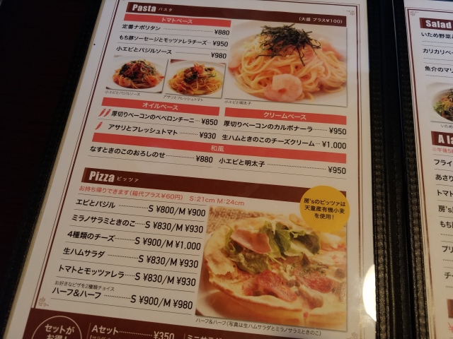 房 S オムライス トマト風味ピラフとデミグラスソース 山形ランチ便 Season 房 S オムライス トマト風味ピラフとデミグラスソース 山形ランチ便 Season