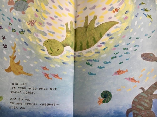 カムイサウルス~わくわく^^恐竜博’19_e0326953_19412195.jpg