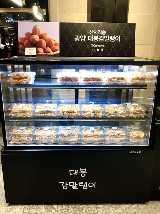韓国もこの季節!_b0060363_22063160.jpeg