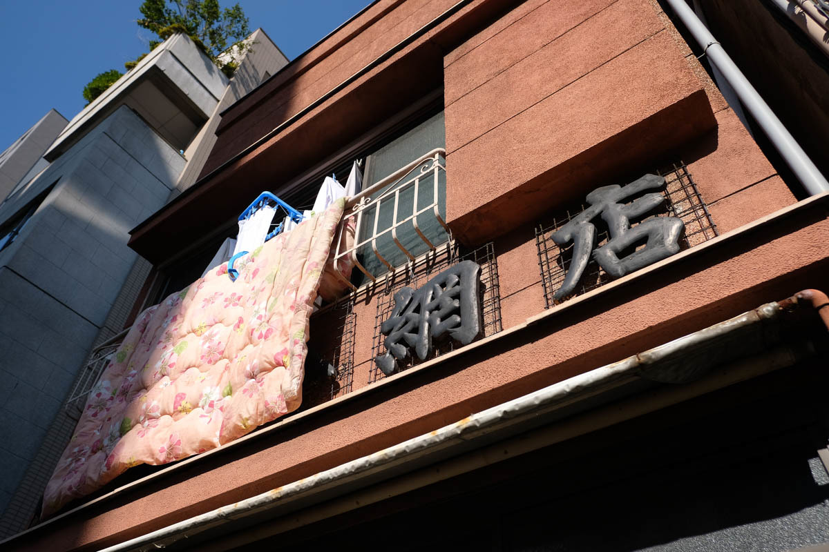 緑がいっぱい台東区~1_c0084666_08272166.jpg