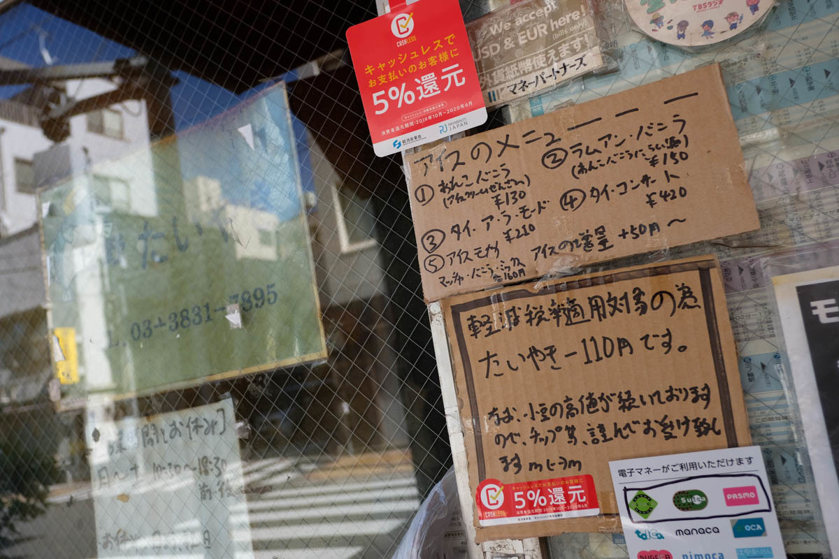 緑がいっぱい台東区~2_c0084666_09155768.jpg