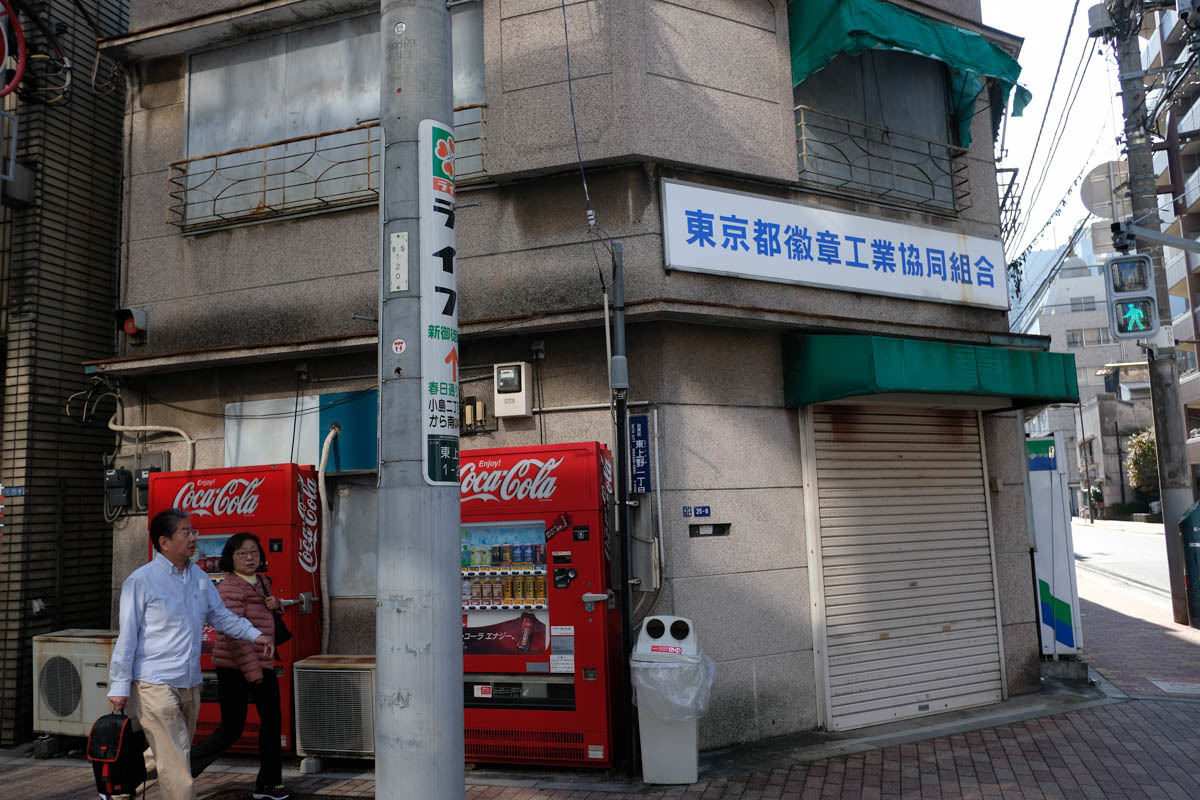 緑がいっぱい台東区~2_c0084666_09155792.jpg
