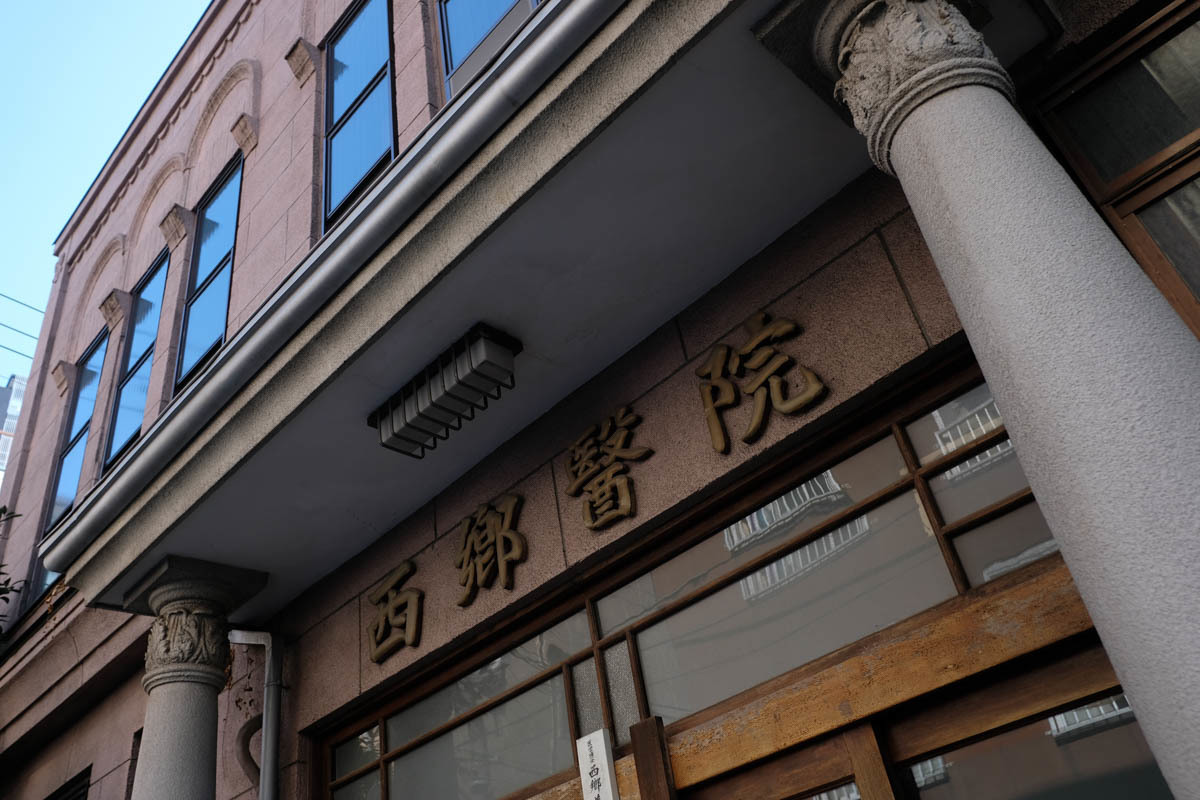 緑がいっぱい台東区~3_c0084666_09214579.jpg