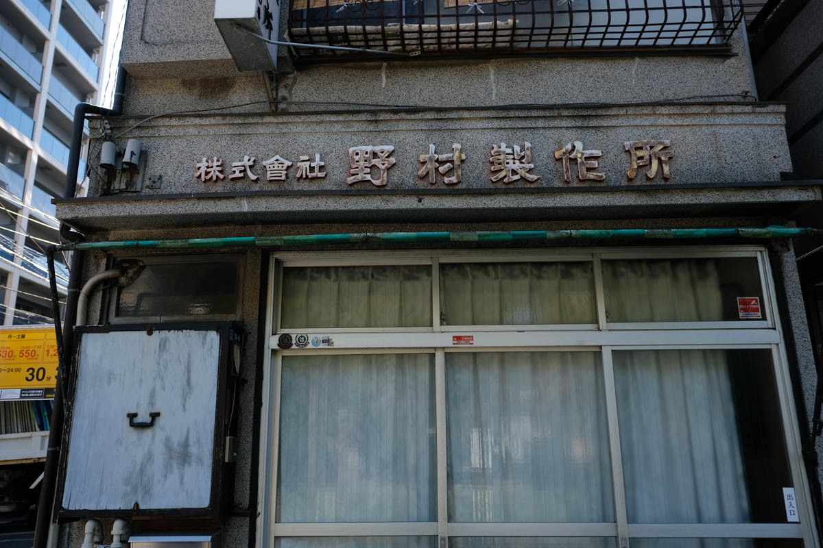 緑がいっぱい台東区~3_c0084666_09214591.jpg