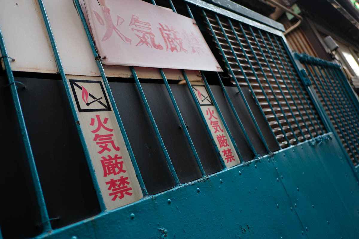緑がいっぱい台東区~5_c0084666_09452954.jpg