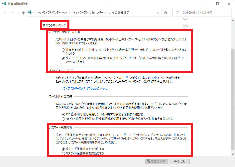 Windows7→10化問題集　Onkyo SE-300PCIE　Google日本語トラブル　64bitちょい古PC不可　フォルダ共有　Bluetoothキーボード　タッチキーボード　DSD_e0094270_10013807.png