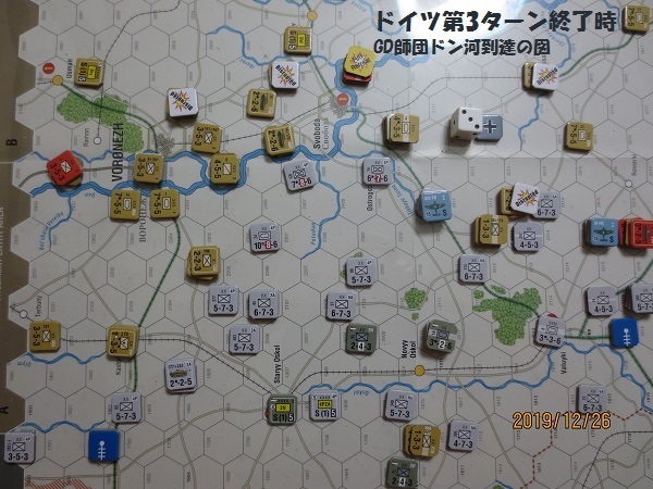 ■ソロプレイ進行随時更新■「プレイしない」という選択肢は無いやろ?〔とある古参メンバーからの近況報告3〕シモニッチの新作ゲーム:スターリングラード42_b0173672_13554839.jpg
