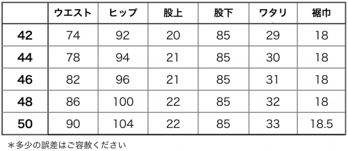 VIGANO ヴィガーノコットンドリルプレーンフロントパンツ 三色展開(年末年始営業再度のお知らせ)_c0118375_19060506.png