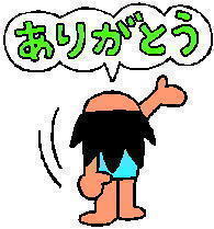 《 本年はお世話になりました 》_c0328479_14580239.jpg
