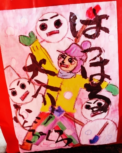 福袋完成~☆_e0167795_13194527.jpg