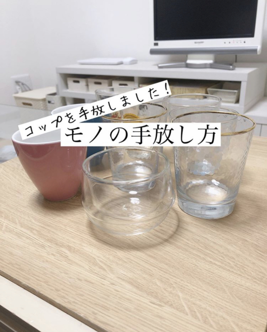 断捨離の1年_e0117398_20240772.jpeg
