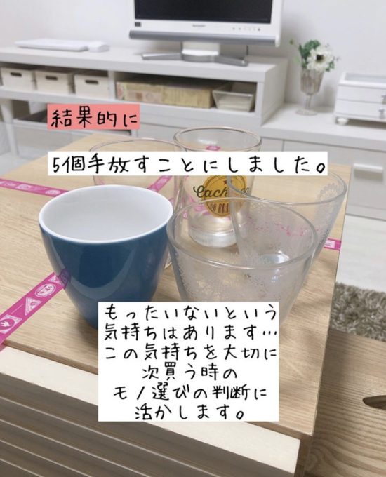 断捨離の1年_e0117398_20252062.jpeg