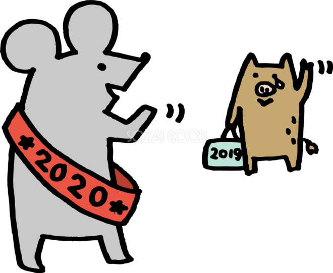 2019年最後ですね！！_e0172700_20203428.png