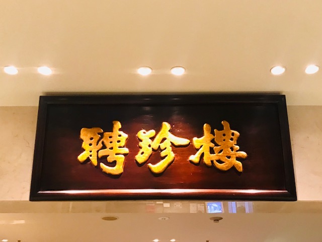 2019年 お世話になりました!_a0050302_18302419.jpg
