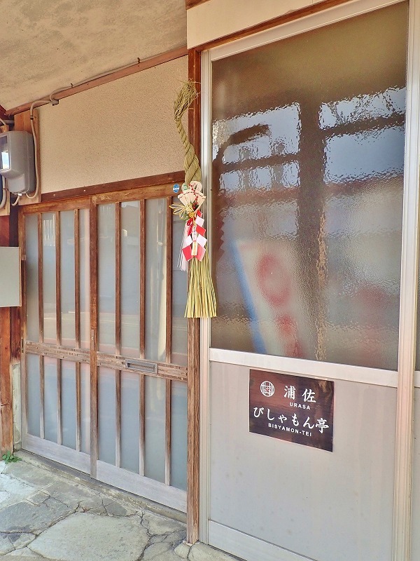 注連縄を飾りました_c0336902_16090065.jpg