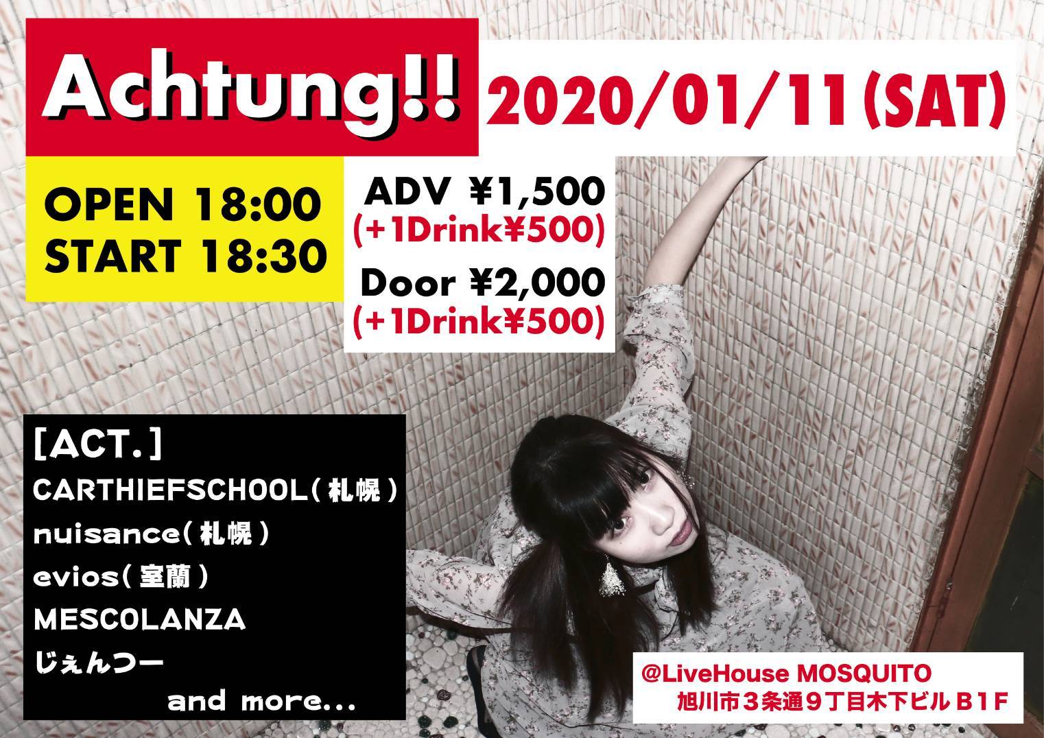 2020.1月イベントスケジュール_c0275922_20542225.jpeg