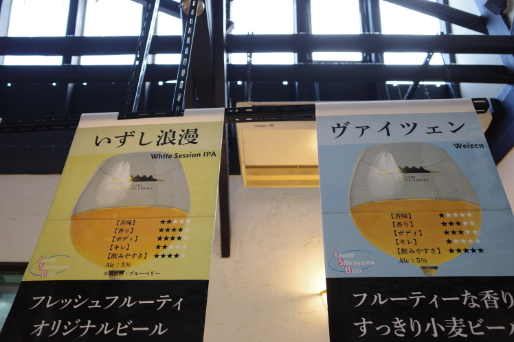大人の遠足②但馬の小京都【出石】で出石そば_f0209122_13331682.jpg