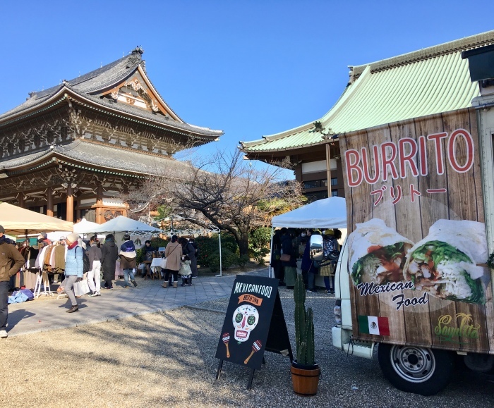 2020年1月〜2月の予定ーみたけさいとう商店ー_e0155231_02542927.jpeg