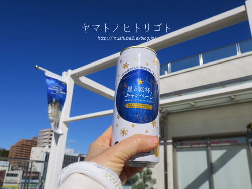 冬休みのアルバム「日向ぼっこ」_e0394031_18353511.jpg