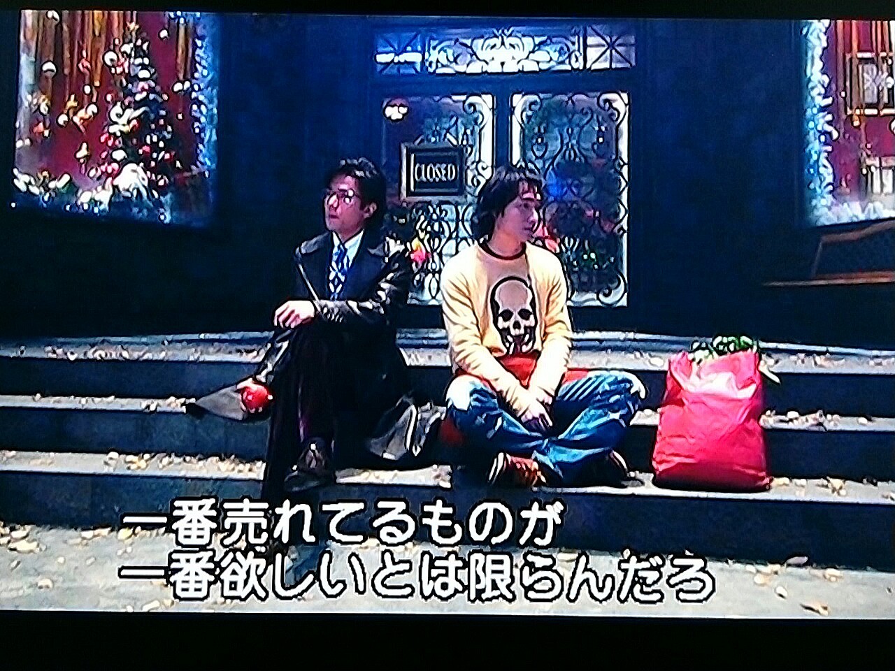 X\'smap〜虎とライオンと五人の男〜_a0393232_16020259.jpg