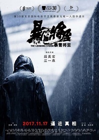 2019お気に入りアジア映画ベスト10_e0052736_23034986.jpg