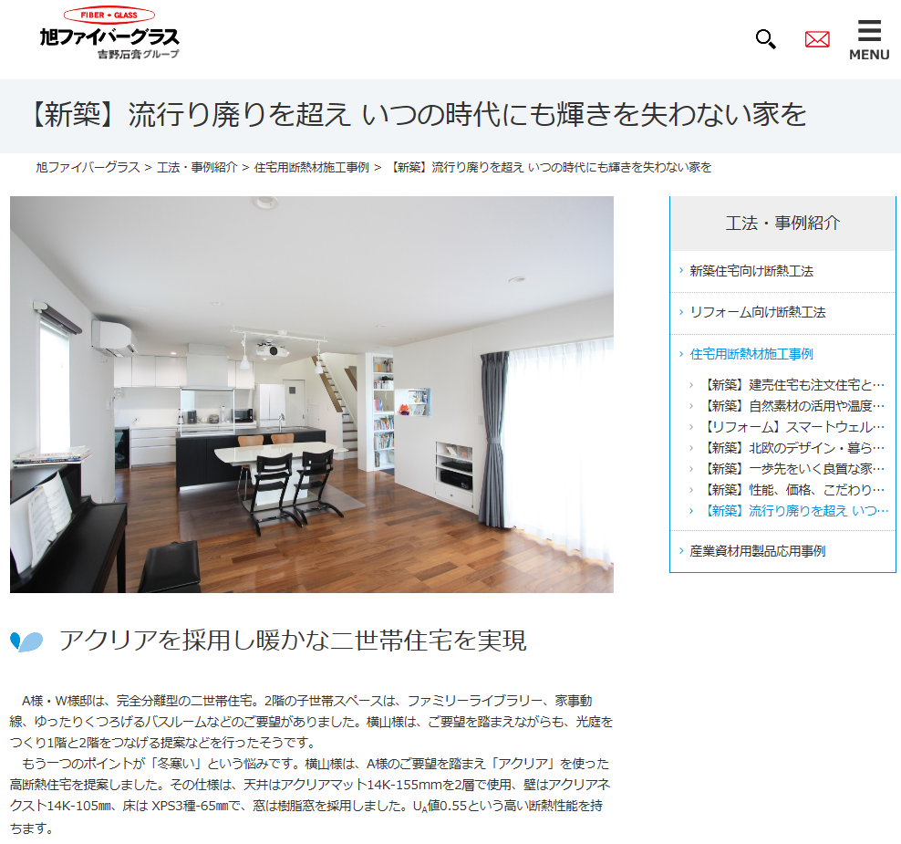 仕事納め_c0097137_05174239.png