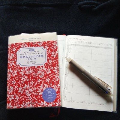 191230 「2019年のふりかえり」を書こう!_f0164842_12120218.jpg
