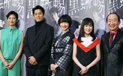 りょう×永山絢斗 特集ドラマ『黒蜥蜴-BLACK LIZARD-』_e0080345_06305577.jpg
