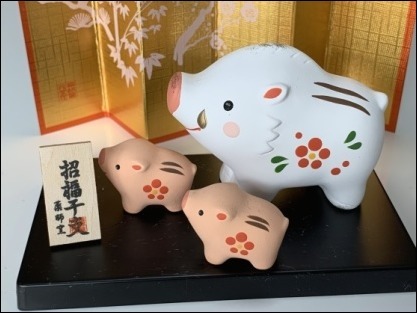 令和最初の干支の引き継ぎ 2019_b0300759_21142116.jpeg