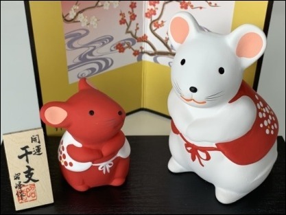 令和最初の干支の引き継ぎ 2019_b0300759_21143536.jpeg