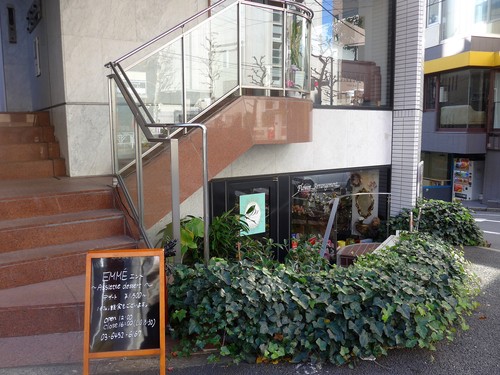 渋谷「EMME エンメ」へ行く。_f0232060_14184953.jpg