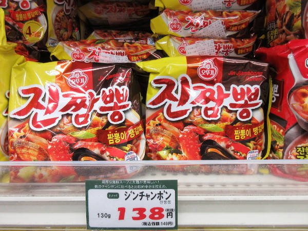 【新大久保情報】韓国広場(2019年12月11日)ラーメン編_c0152767_19203359.jpg