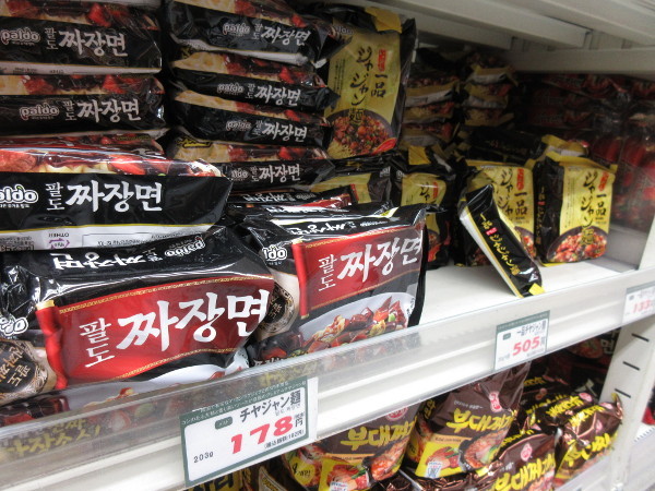 【新大久保情報】韓国広場(2019年12月11日)ラーメン編_c0152767_19331478.jpg