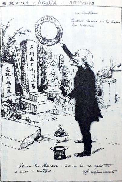 大江戸幕末反魂丹 歳時記7月~11月 北斎さんの足跡、本所・両国・浅草・押上:小塚原の塚はどこ? 2016年_b0116271_17050998.jpg