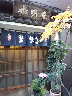 銀座 泰明庵のもりそばゴマだれ_f0112873_162697.jpg