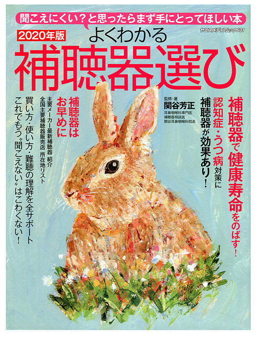 お仕事紹介_b0197084_14041581.jpeg