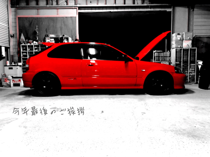 2019年のシメのご挨拶です(^^)_d0132688_19103814.jpg