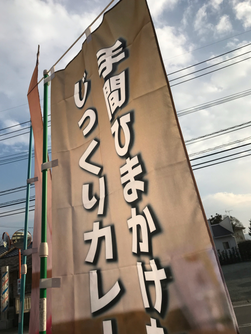 2019年のシメのご挨拶です(^^)_d0132688_19150501.jpg