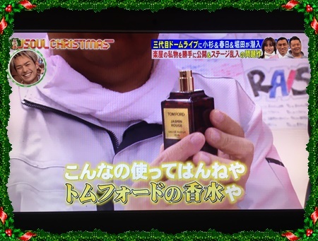 モニタリング 三代目j Soul Xmas いろいろ日記