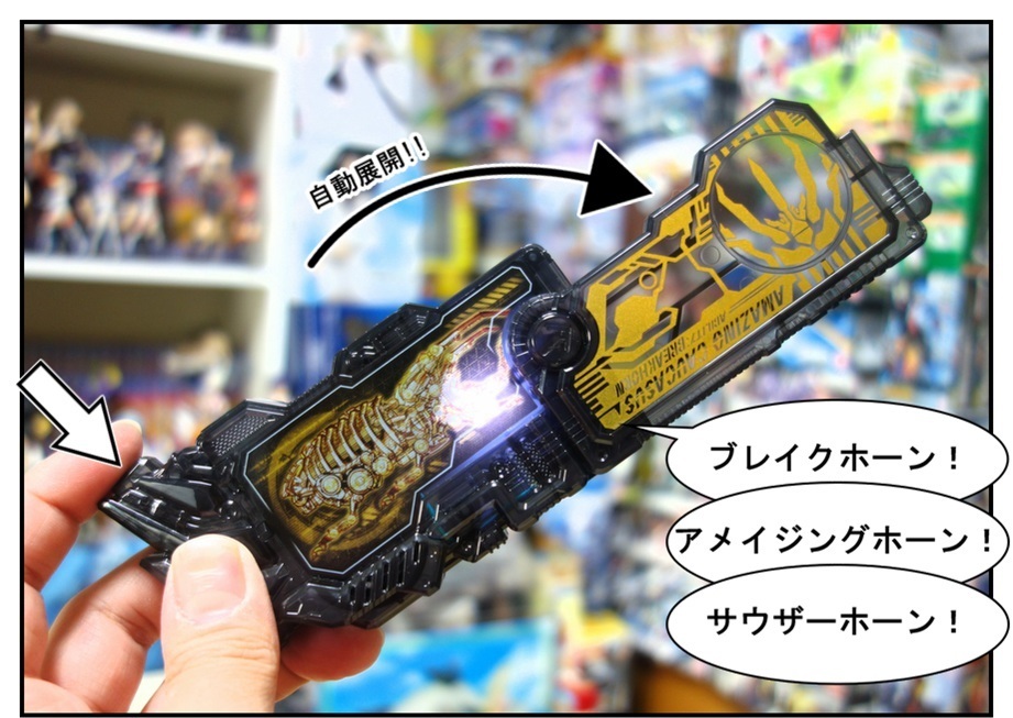 DXザイアサウザンドライバー/RKF仮面ライダーサウザーで徹底的に遊ぶ!!_f0205396_22020863.jpg