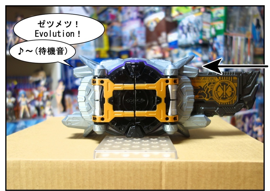 DXザイアサウザンドライバー/RKF仮面ライダーサウザーで徹底的に遊ぶ!!_f0205396_22170895.jpg