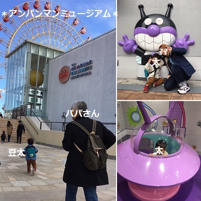 2019年ブログ納め~(^-^)_f0372998_21355418.jpg