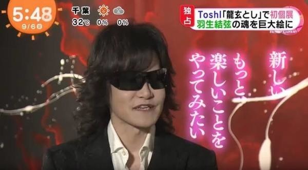 ゆくToshl、くるToshl　2019_f0180307_16180949.jpg